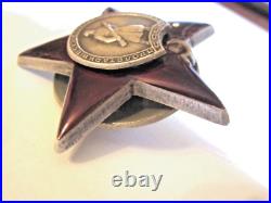 WWII Russian Soviet Union Army Order of the Red Star Uniform Badge