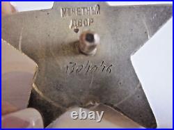 WWII Russian Soviet Union Army Order of the Red Star Uniform Badge