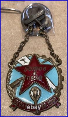 WWII SOVIET UNION RED ARMY AIR DEFENSE & CHEMICAL WARFARE BADGE 1935-39 Russia