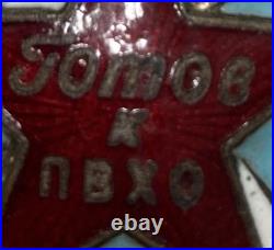 WWII SOVIET UNION RED ARMY AIR DEFENSE & CHEMICAL WARFARE BADGE 1935-39 Russia