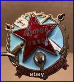 WWII SOVIET UNION RED ARMY AIR DEFENSE & CHEMICAL WARFARE BADGE 1935-39 Russia