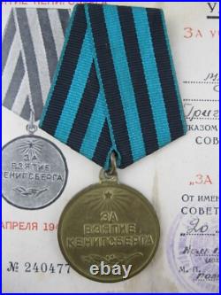 WWII medal For Capture Koenigsberg medals badges doc Soviet Union USSR
