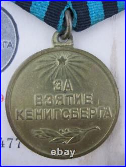 WWII medal For Capture Koenigsberg medals badges doc Soviet Union USSR