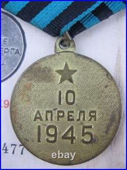 WWII medal For Capture Koenigsberg medals badges doc Soviet Union USSR