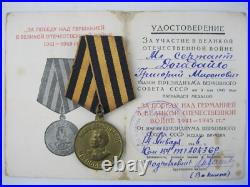 WWII medal For Capture Koenigsberg medals badges doc Soviet Union USSR