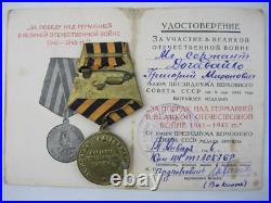 WWII medal For Capture Koenigsberg medals badges doc Soviet Union USSR