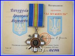 WWII medal For Capture Koenigsberg medals badges doc Soviet Union USSR