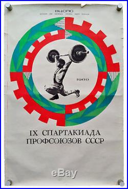 Weightlifting In Ussr Soviet Trade Union Spartakiad Rare Russian Sport Poster