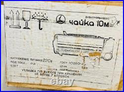 Working 1989 Soviet Chaika 10M Vacuum Cleaner Complete with Box Accessories USSR