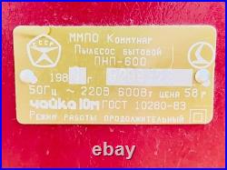 Working 1989 Soviet Chaika 10M Vacuum Cleaner Complete with Box Accessories USSR