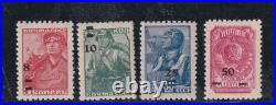 (russia)1939/43 four stamps, with new overprint, unissued! , rare! V2378