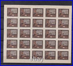 (russia)Sc 212 full sheet of 25, tiny thinness. MNH (x 2 MH) u898